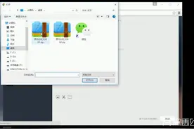 如何将电脑文件发送给微信好友？视频封面
