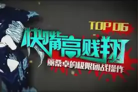 盲僧的R闪真奥义 又见亚索大宝剑五杀图片