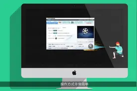 2分钟学会视频格式转换
