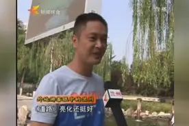 游客眼中的大兰州~图片