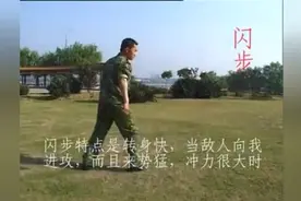 学练特警擒敌格斗术，什么是最基本功？