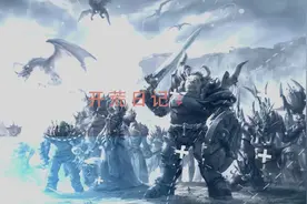 《我叫MT4》开荒日记本 攻略团本BOSS的成长路