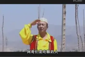 唱花儿 《马步芳修下的乐家湾》视频封面