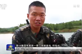 第14集团军某旅：特战尖兵强化丛林作战视频封面