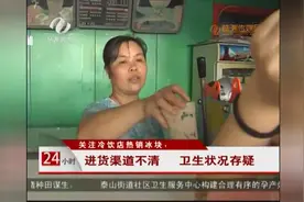 关注冷饮店热销冰块：自来水变直饮水制冰图片