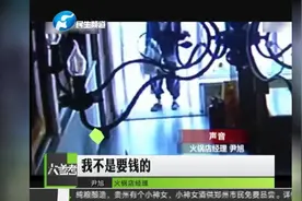 92岁老人进店卖葱 老板“高价”全买视频封面