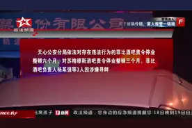 长沙警方发布“7.24”酒吧聚众斗殴处理结果视频封面