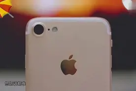 新机蓄发，iPhone 7发售日期曝光 红米4真机谍照流出视频封面