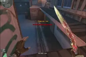 cf陈子豪cf光耀解说 生化剑客也不错图片