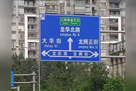 龙腾东路封路一小时 特警现场拆弹排爆视频封面