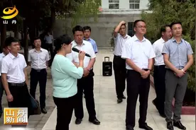 太平洋建设集团董事局副主任刘安琦来山丹县考察视频封面