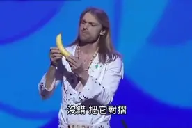 超智障的魔術 - 消失的手帕图片