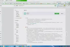 微信公众号的认证及微信支付的申请