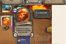 炉石乱斗模式牧师和萨满 联合对抗奈法利安图片