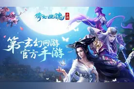 《倩女幽魂手游》8.18全服更新 新职业刀客上线图片