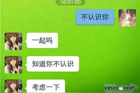 苹果恢复大师微信聊天记录删除了怎么恢复图片