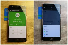仅需三步，即可在手机上充值交通卡！图片