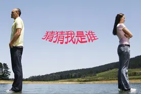 亲子互动游戏猜猜我是谁？图片