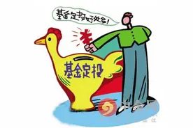 基金入门：如何选择定投基金？基金定投如何操作图片