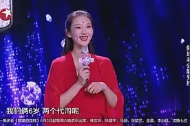 美女倒追直男老公后续，煞费苦心历经半年终于追到手，翻身做主人视频封面
