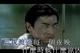 刘德华《原来我有爱》2004年最受欢迎华语歌曲金奖视频封面