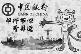 出境游外币没用完怎么办 中行为你支招图片