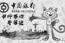 出境游外币没用完怎么办 中行为你支招图片