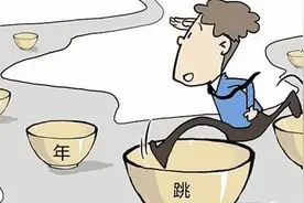 不完全跳槽指南图片