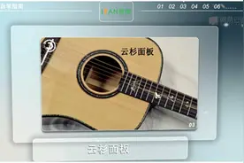 小白们的吉他教程，最容易上手的图片