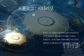 失落的方舟首测剧情体验 最强副本BOSS撞车暗黑系列图片