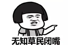 上帝给我一个这么好的礼物，  你还嫌弃包装不好。图片