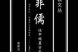 女权主义之恶！儒家男女有别论 | 儒者余东海图片