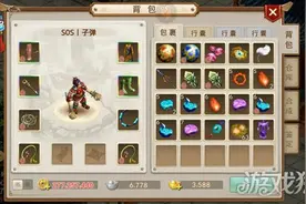 问道手游寒冰刺木系武器基本属性详细分析图片