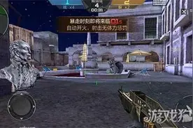CF手游躲猫猫模式解析 大神分享最佳隐藏点位图片