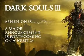 期待！《黑暗之魂3》重磅消息将至 首部DLC将公布图片