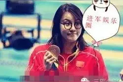 “洪荒之力”法院版，傅园慧看了都说好图片