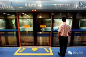 已有六条线路同时在建，大西安未来将成为“地铁城”···图片