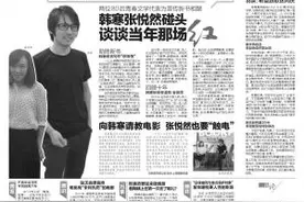 出道即将满20年羽泉：希望跟歌迷同庆图片