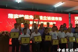 凯旋二手车交易市场实行赔偿先付制度 系吉林省首家图片