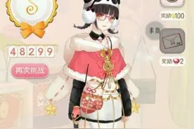 暖暖环游世界夏夜山林的熊猫攻略 四时即景山林1攻略图片