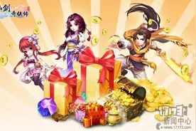 《仙剑奇侠传3D回合》今日首发 杨幂邀你共游图片