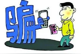 一女士接到诈骗电话差点被骗 还好转账时输错验证码被警方及时制止图片