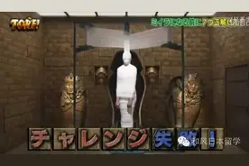 脑洞清奇，这些日本综艺让人颠覆三观图片