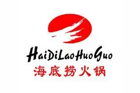 海底捞我们到底学不学得会？！图片