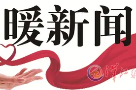 儿媳无悔付出 辞职照料“无腿婆婆”图片