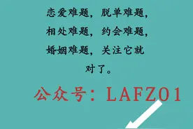 分手很久，前任突然联系是什么心态？图片