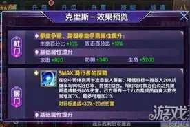 拳皇98OL克里斯开了六门之后的伤害有多大图片