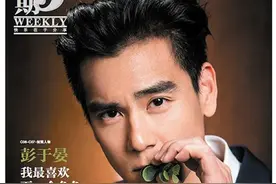 “小彭友”和彭于晏有个约会图片