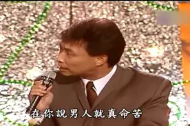 费玉清、张菲、“消遣作家”苦苓谈两性新关系，一个比一个幽默视频封面