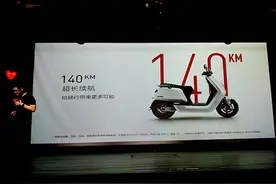 小牛推出升级版N1S电动车，最高续航140公里图片
